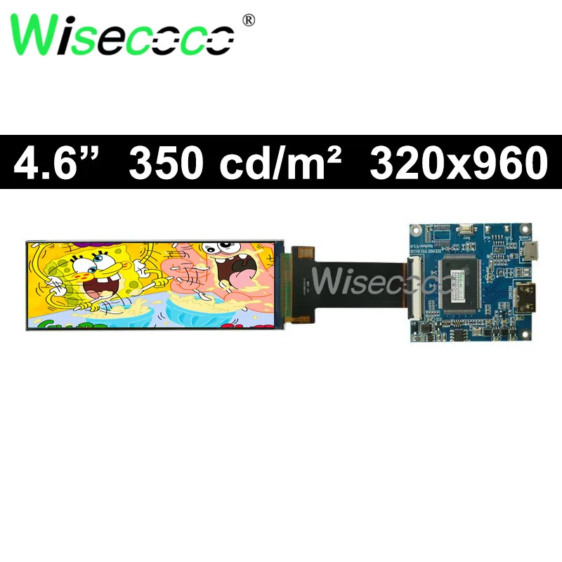 Coffee Van Equipment - Wisecoco 4,6 Zoll Stretched Bar LCD-Display