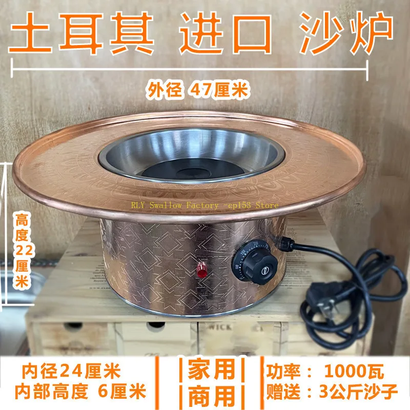 Coffee Equipment For Cafe - Kaffee-Sandkocher für Zuhause, Kaffee-Ecke, Getränkebereich, Café-Ausstattung